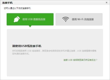 华为手机wf怎么连不上 华为手机wf怎么连不上