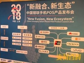 华为手机pos怎么用法