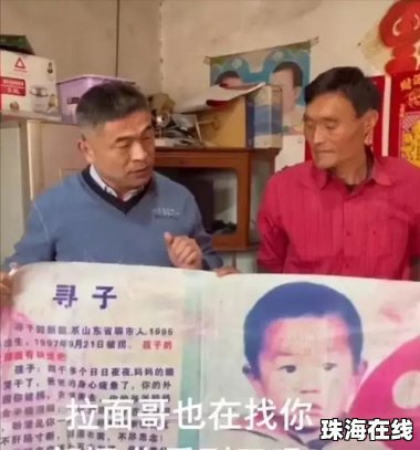 儿子失散19年 母亲见面塞19个红包