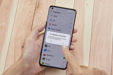 华为手机私密怎么打开