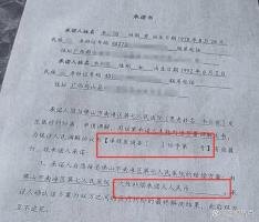 男婴去世赔偿款律师拿55万 律协通报