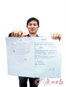 男婴去世赔偿款律师拿55万 律协通报