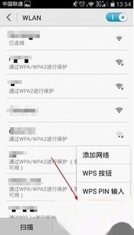 怎么查华为手机mac