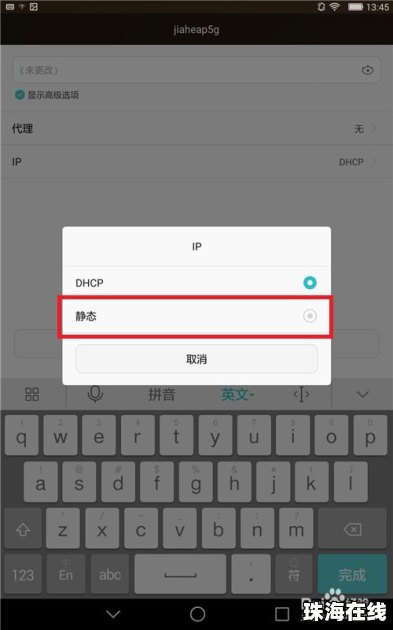 怎么查华为手机mac