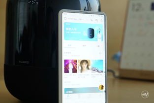 华为手机怎么连音响