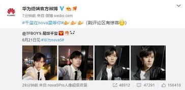 华为手机怎么自拍截图