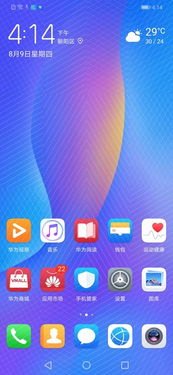 华为手机怎么自拍截图