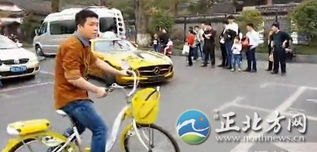马云西湖边骑单车被偶遇