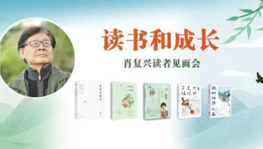 交朋友 共发展 交朋友 共发展