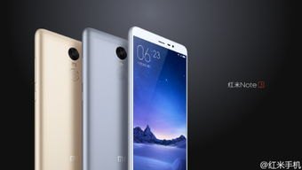 华为手机怎么防伪基站