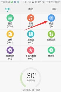 华为手机腾讯怎么满屏