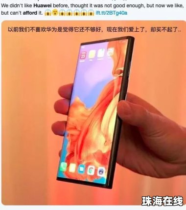 韩国怎么买华为手机