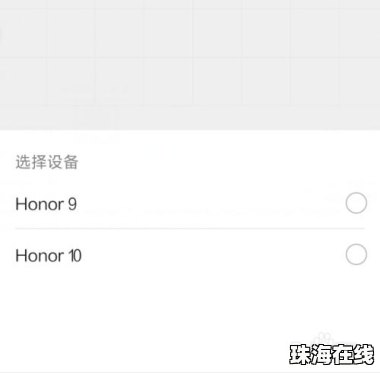 华为手机怎么定位不准