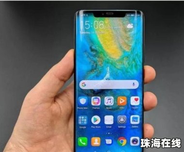 华为手机全屏怎么拍