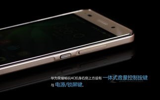 华为手机怎么让手机息屏