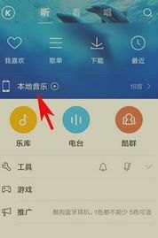 华为手机怎么下载手机铃声歌曲