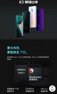 华为手机怎么连上oppo手机热点