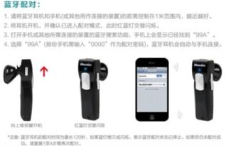 华为手机蓝牙怎么连接oppo手机 华为手机蓝牙怎么连接oppo手机