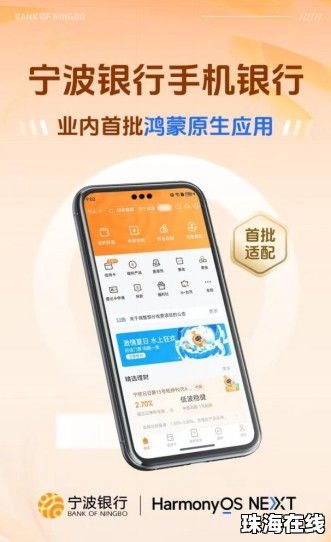 华为手机手机银行怎么找 华为手机手机银行怎么找
