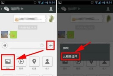 华为手机资料怎么导入vivo手机