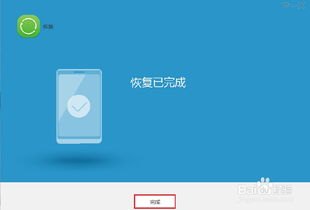 华为手机资料怎么导入vivo手机