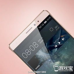 华为手机怎么叫s