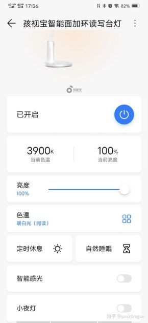 华为台灯怎么匹配手机
