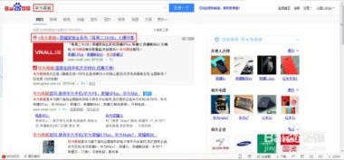 官方怎么抢华为手机