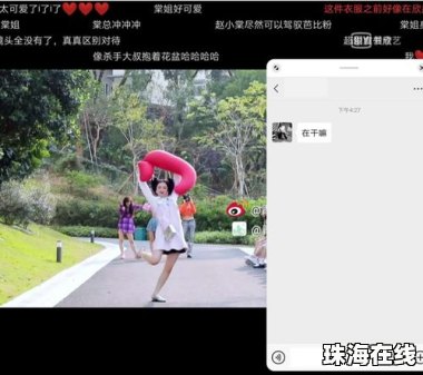 弹幕怎么开启华为手机 弹幕怎么开启华为手机