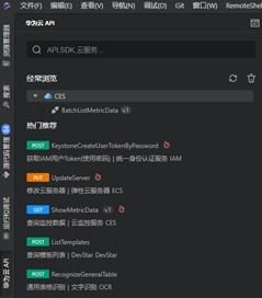 dcs 华为手机怎么下