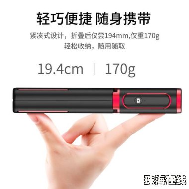 华为手机支架怎么拧开