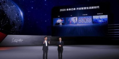 华为手机怎么获得特斯拉