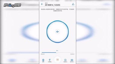 华为手机怎么打开amr
