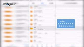 华为手机怎么打开amr