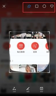 华为手机怎么设置弯度
