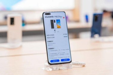 华为手机怎么授权更新