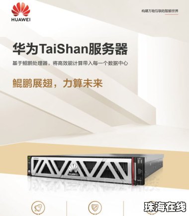成都怎么代理华为手机 成都怎么代理华为手机