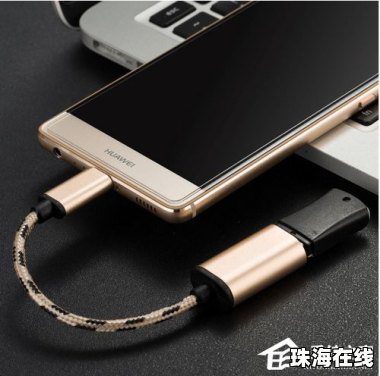 华为手机怎么转运电脑