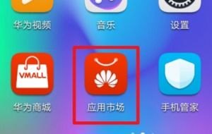 华为手机怎么藏空间