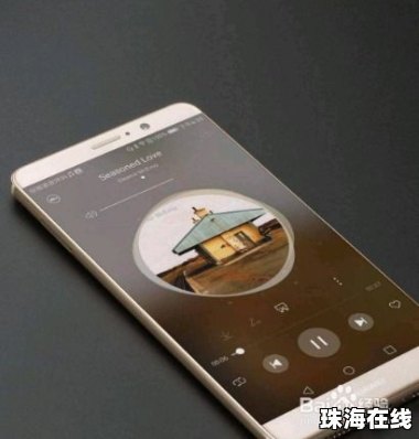 华为手机怎么调点点