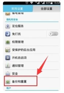 华为怎么发手机邮件