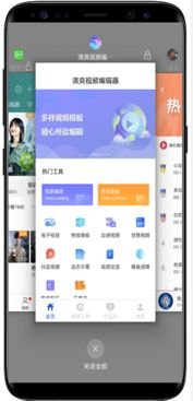 华为手机怎么网速快点