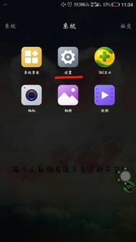 华为手机怎么去找otg