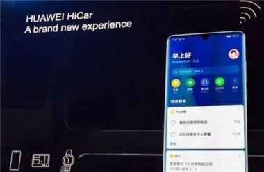 华为手机怎么照汽车