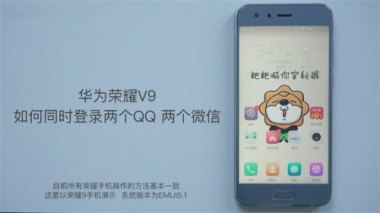 qq怎么登华为手机