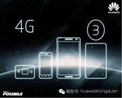 华为手机怎么秘密录音