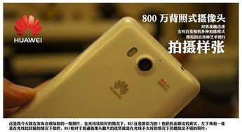 华为手机怎么秘密录音