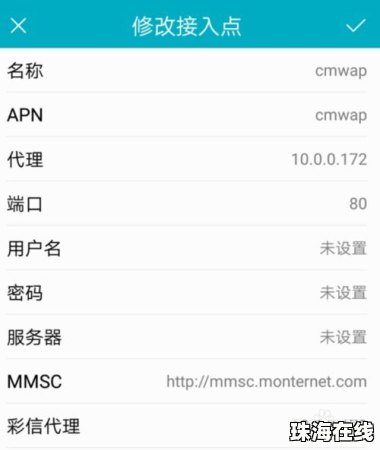 华为手机怎么接彩信