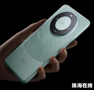 华为真我手机怎么分屏