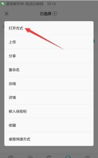 华为怎么设置手机视频 华为怎么设置手机视频
